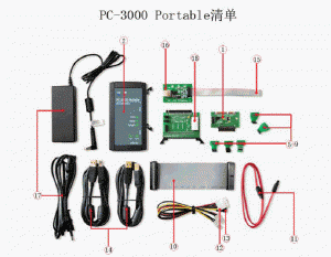 portable-1