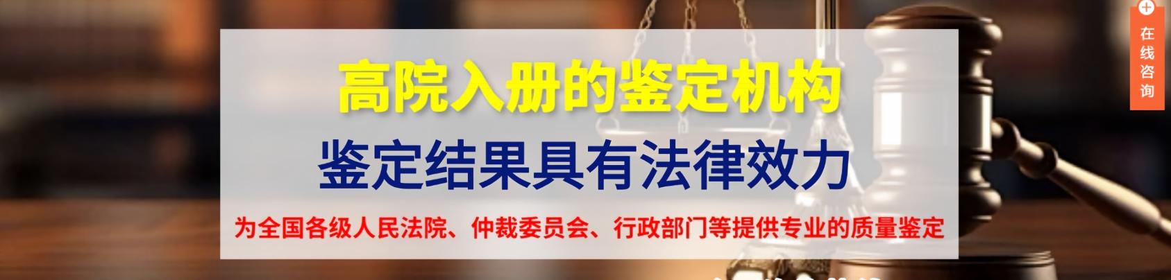CMA资质